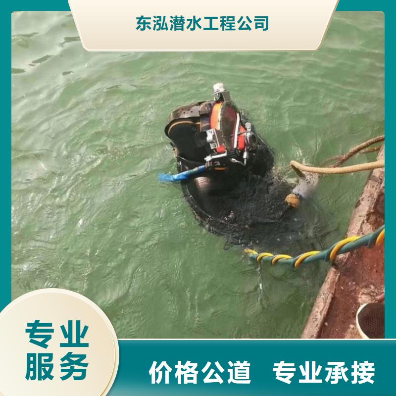 潜水员管道水下检测检查厂家实力可靠