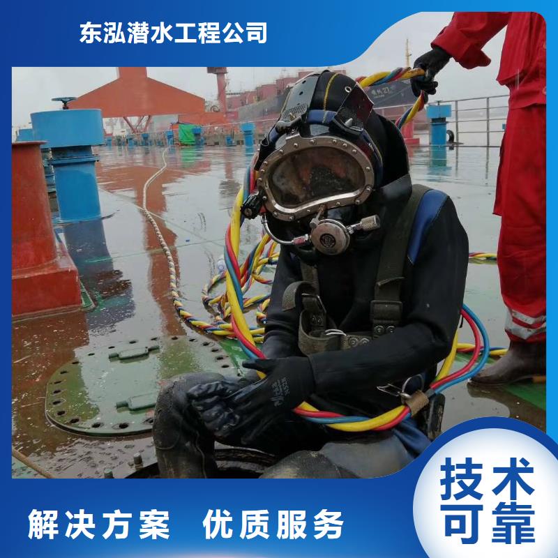 水上浮吊船水下拆除工程公司