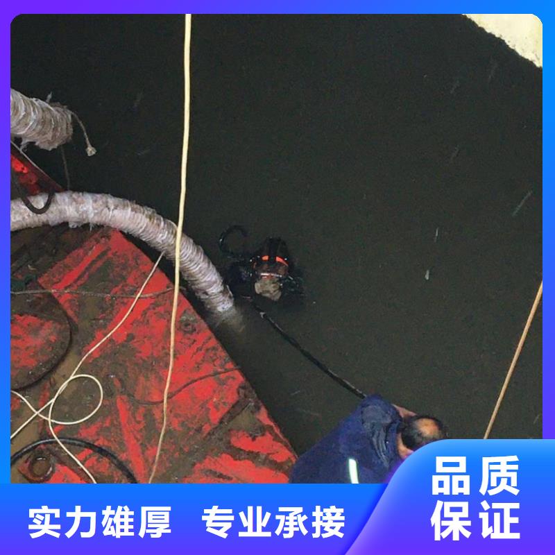 潜水员带水堵漏方法生产技术精湛