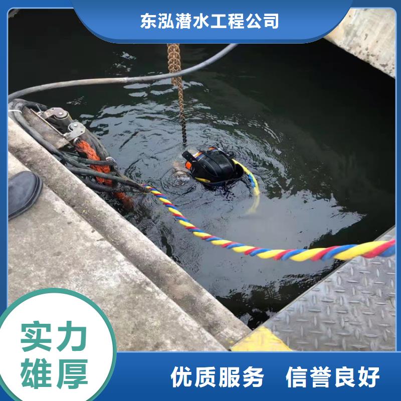 优选：潜水员水库闸门清淤供应商