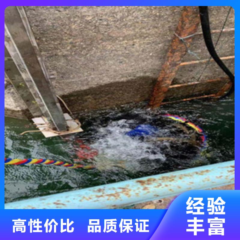 潜水员水下混凝土拆除-潜水员水下混凝土拆除省心