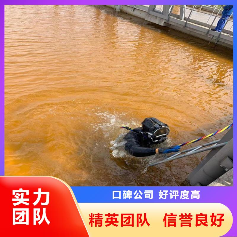 【潜水员】水下设施建设品质优