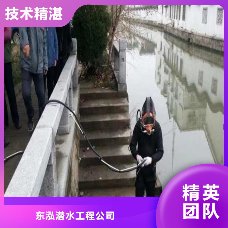 潜水员取水口维修-潜水员取水口维修到厂参观