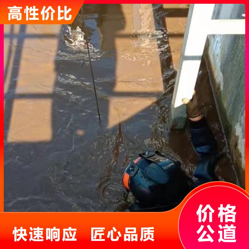 水鬼水下混凝土拆除公司_东泓潜水工程公司