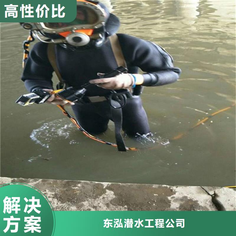 潜水员水中检测厂家