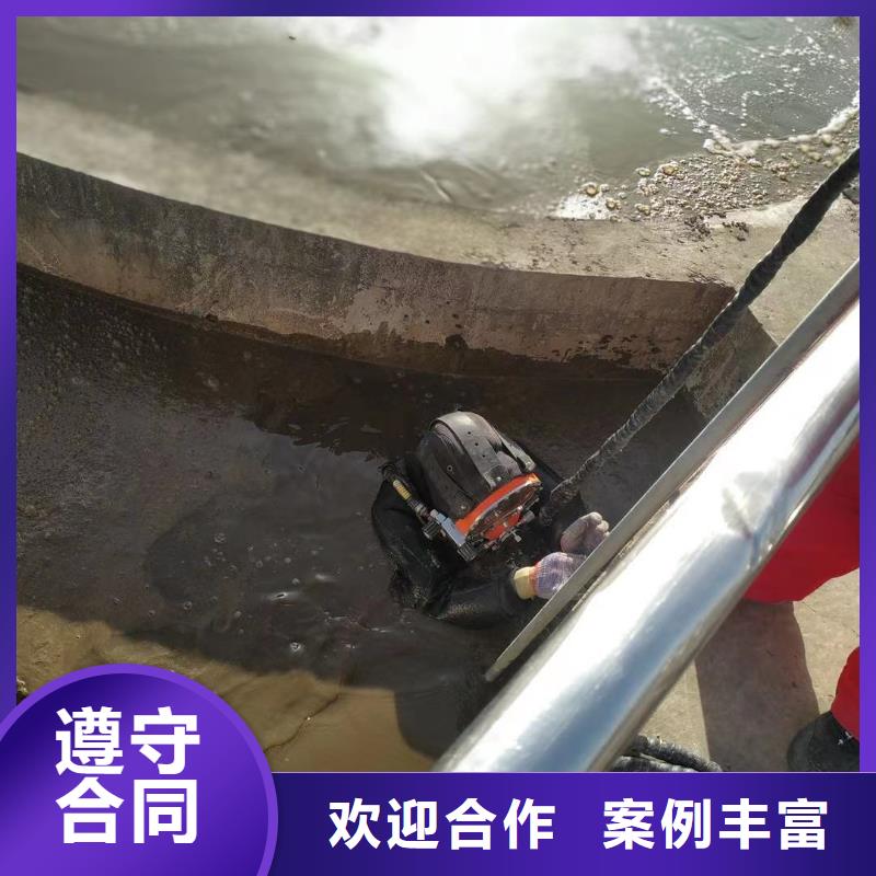 潜水员水下混凝土拆除-潜水员水下混凝土拆除省心