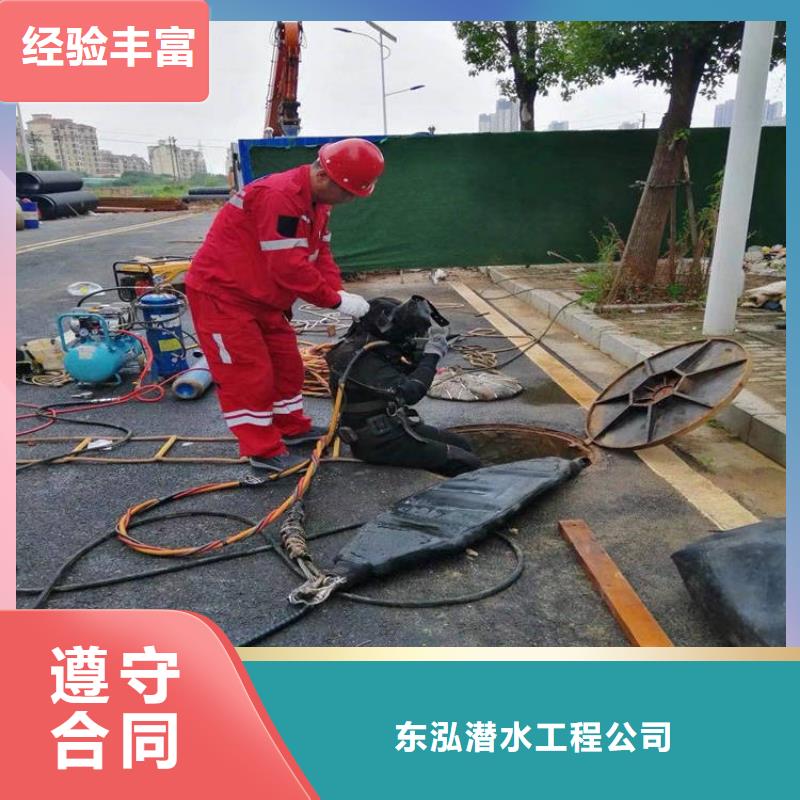 甄选：能潜水施工公司生产厂家