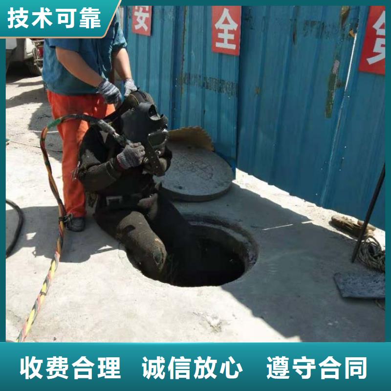 污水中潜水员打捞厂家定制