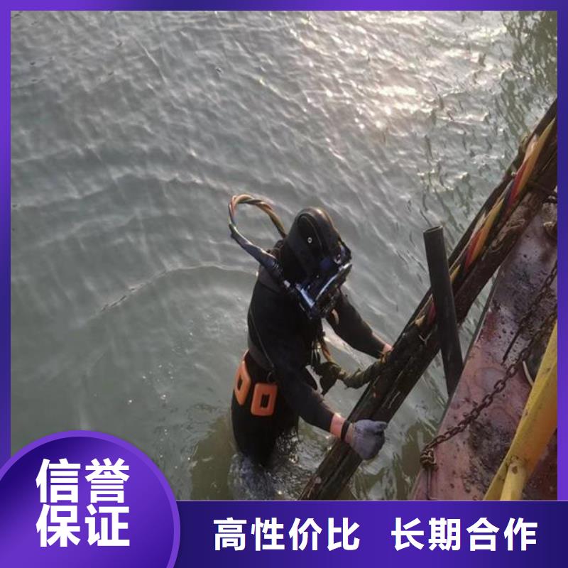 潜水员水里面加固厂家一手货源