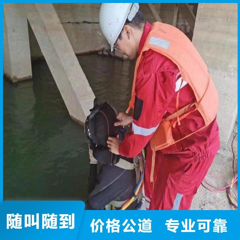 潜水员,水下设施建设专业团队