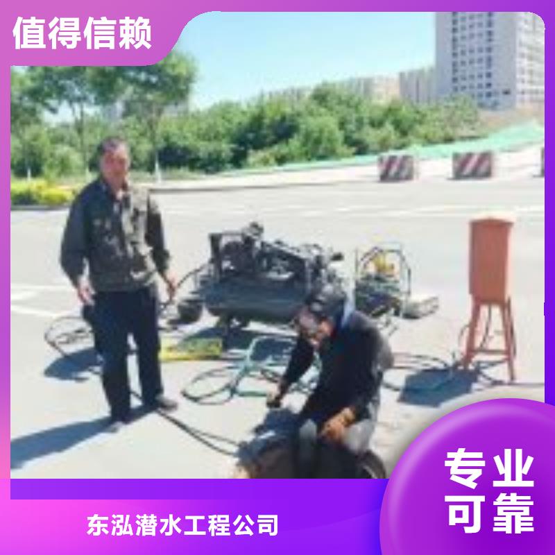 潜水员管道口有水封堵拆除货源直供