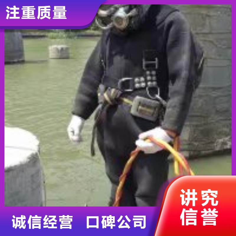 找水里面维修公司认准东泓潜水工程公司