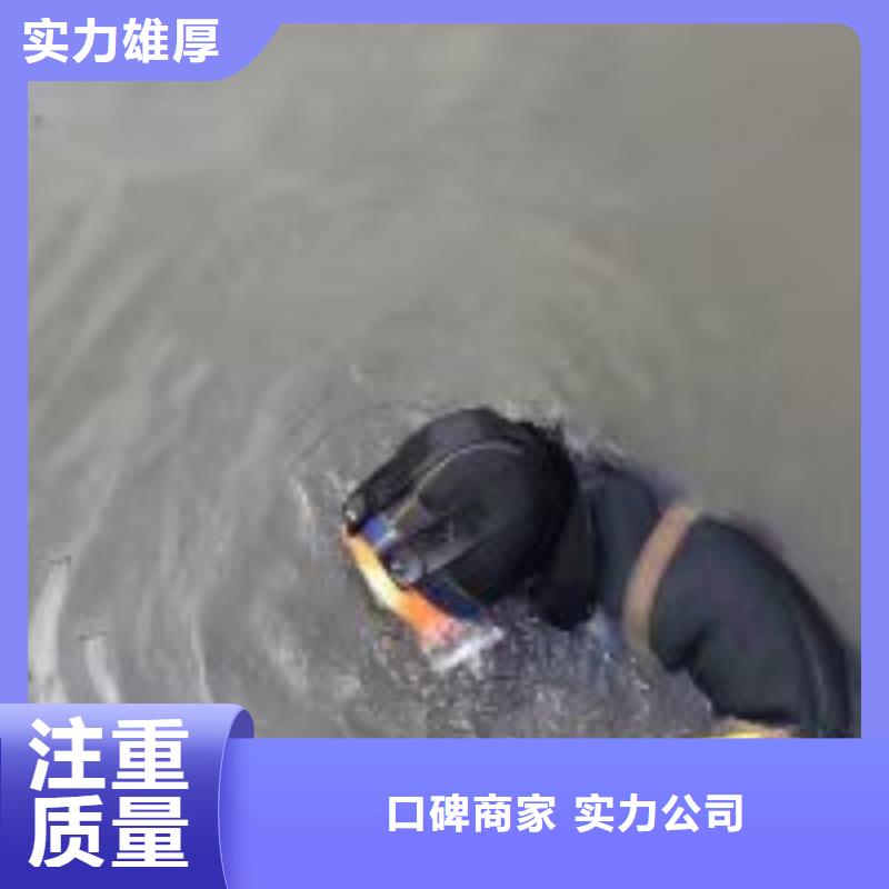 潜水员带水施工货比三家再购买