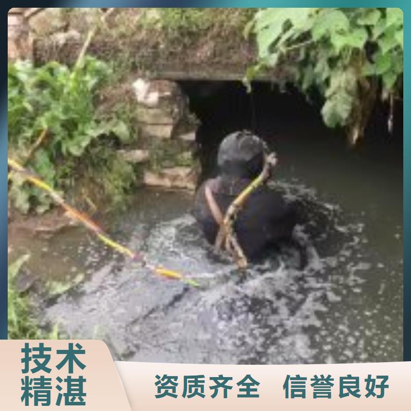 水库导流洞潜水员封堵公司厂家现货充足