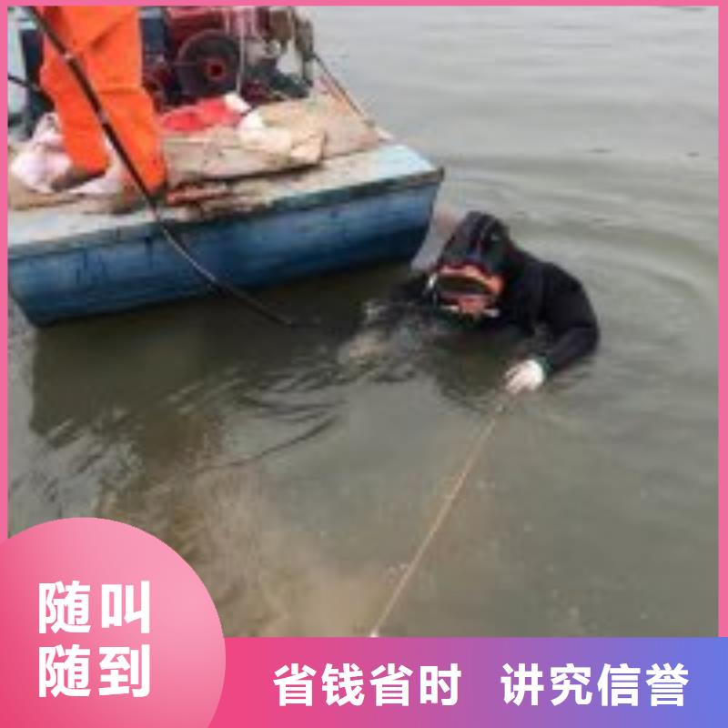 潜水员水中安装厂家-潜水员水中安装定制