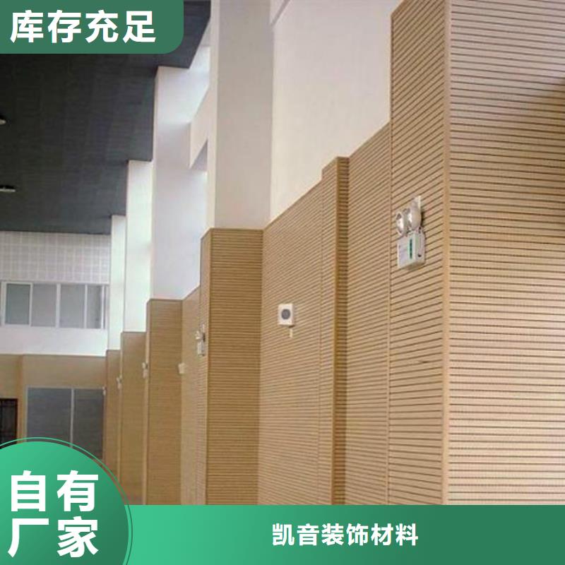 晋兰店市训练馆体育馆声学改造方案--2024最近方案/价格