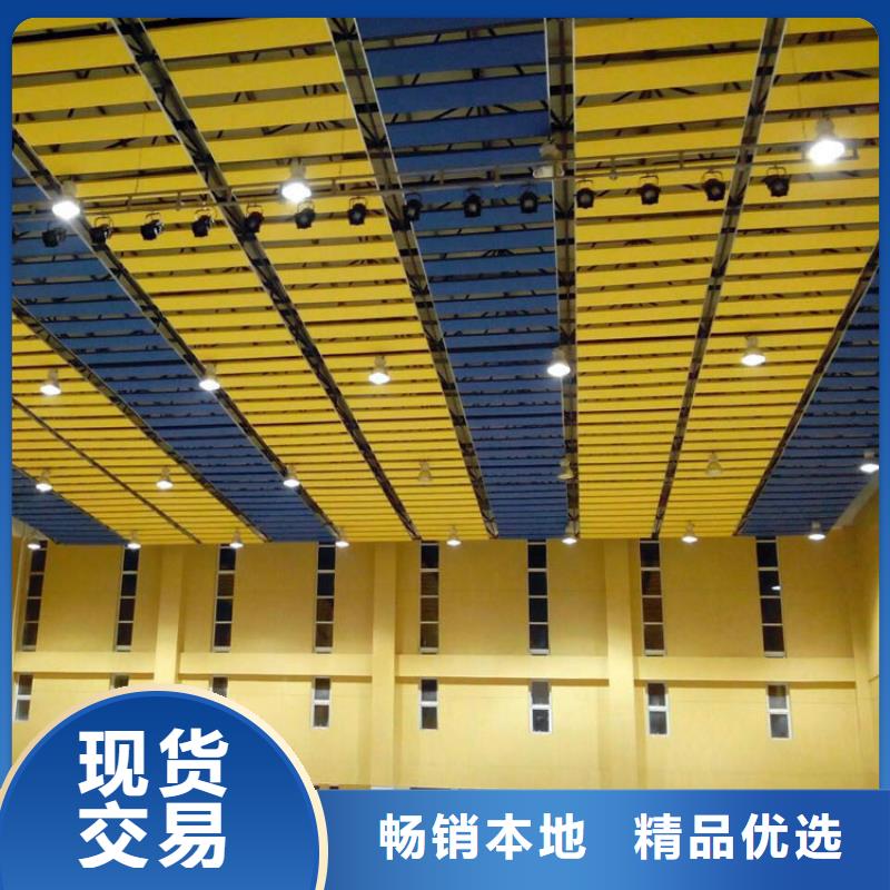 湖南省厂家大量现货《凯音》县羽毛球馆体育馆吸音改造方案--2024最近方案/价格