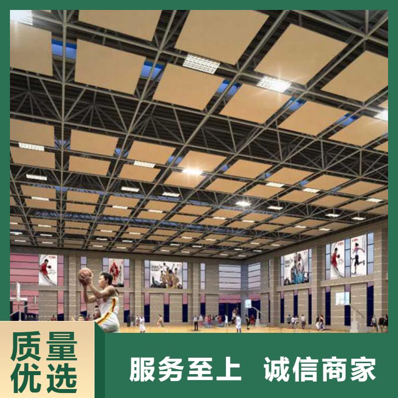 中牟县羽毛球馆体育馆吸音改造方案--2022最近方案/价格