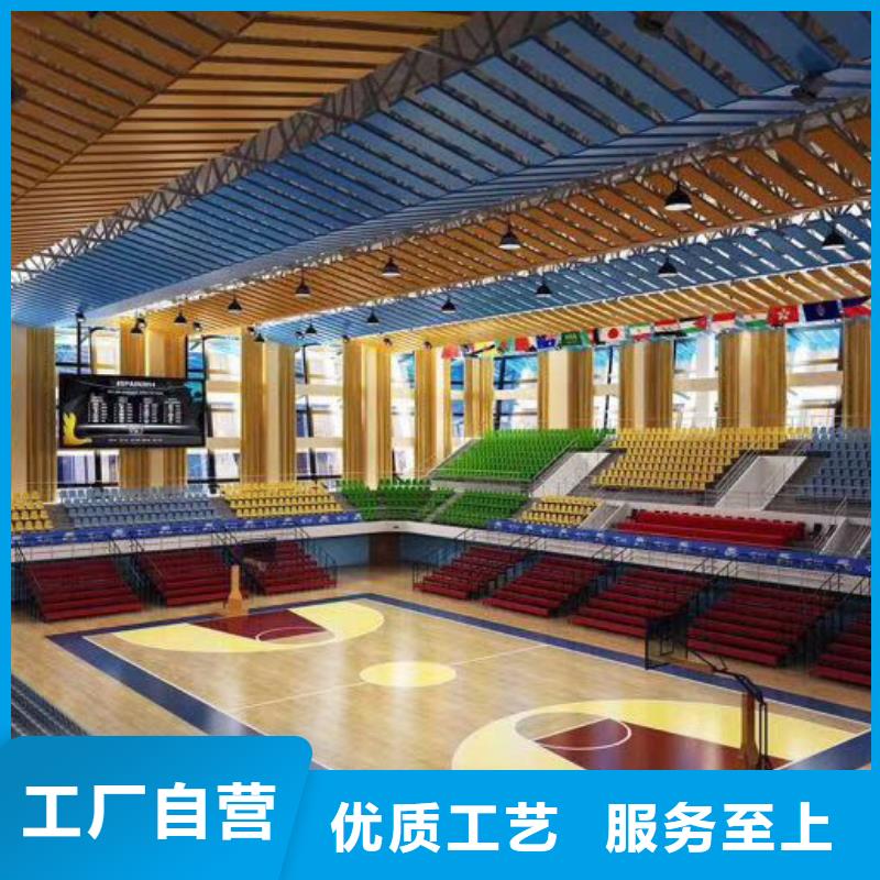 高青县学校体育馆吸音改造价格--2024最近方案/价格