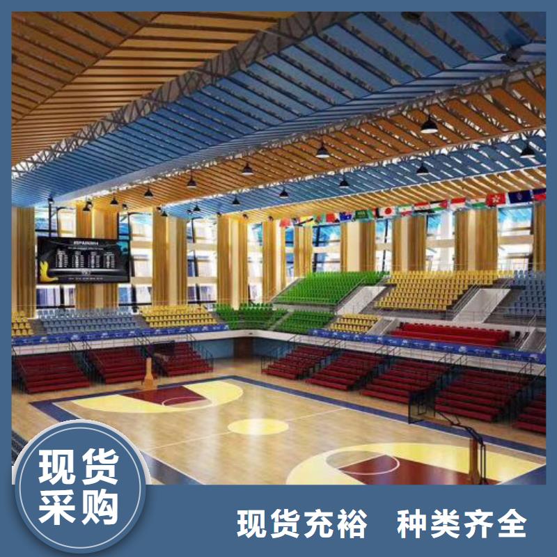 黑龙江省源头实体厂商【凯音】篮球馆体育馆声学改造