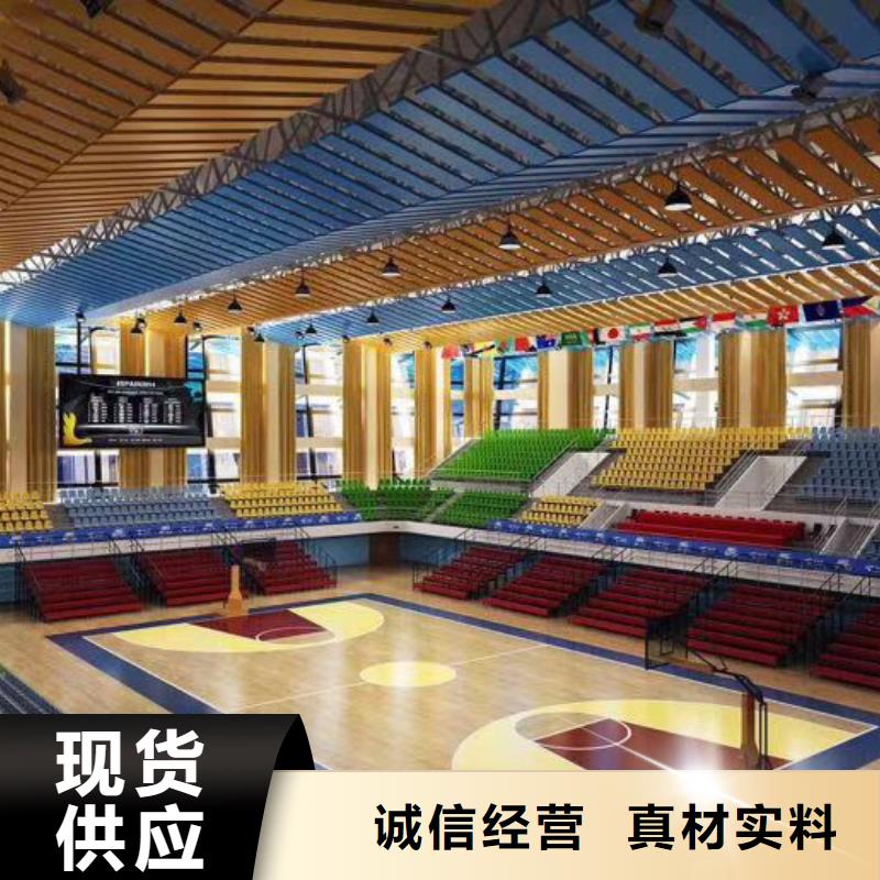 天等县专业体育馆吸音改造价格--2024最近方案/价格