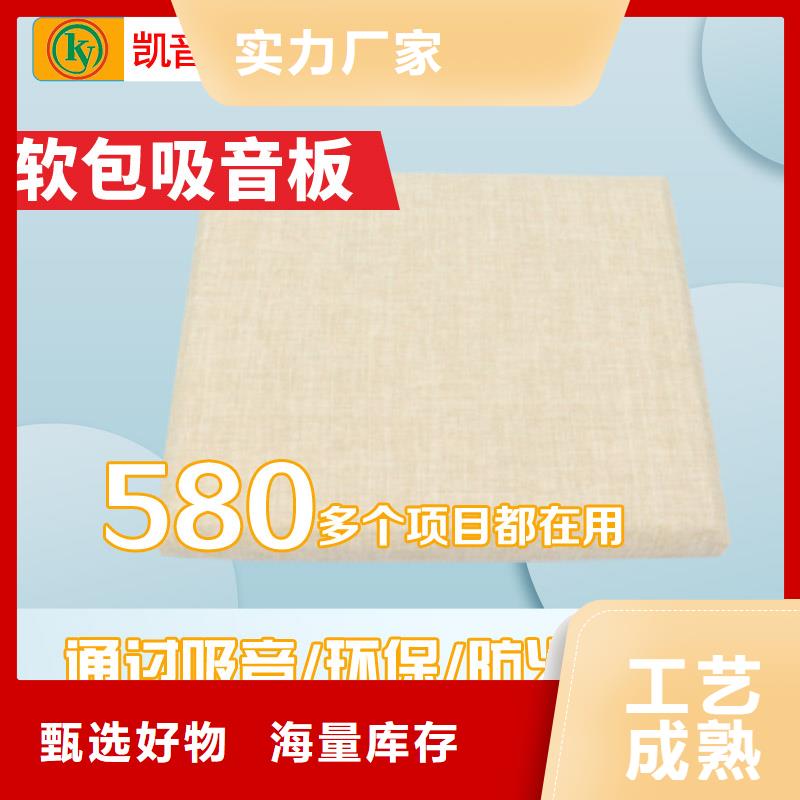 防撞吸音板空间吸声体源头厂家直销