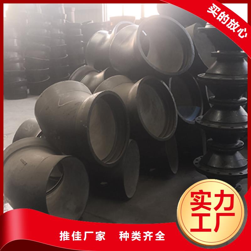 满足客户需求(鑫福兴)dn200球墨铸铁盘承种类齐全