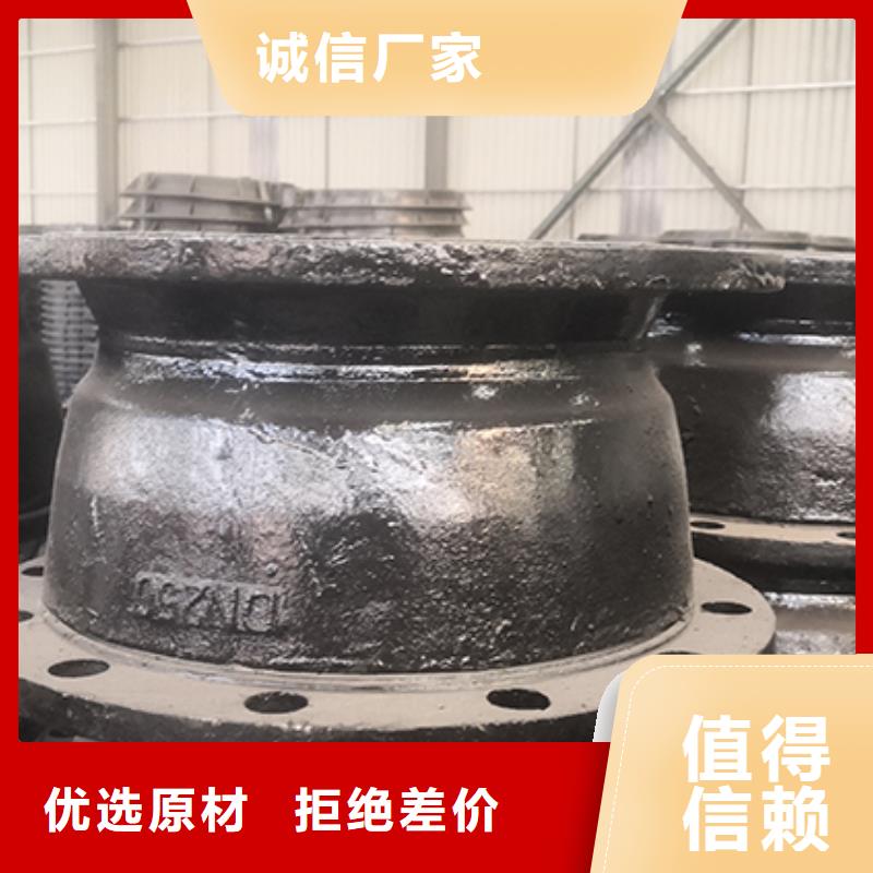 超产品在细节<鑫福兴>dn100球墨铸铁盘插源头厂家