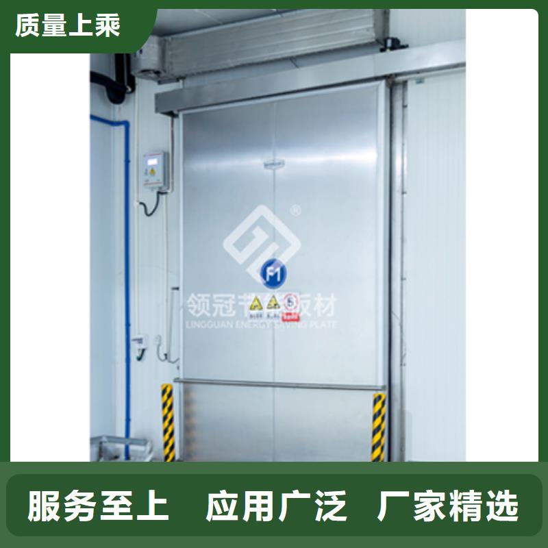 冷库门聚氨酯冷库保温板质量安全可靠