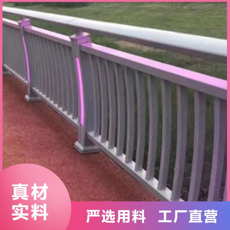 买(中泓泰)灯光护栏 桥梁护栏厂品质有保障