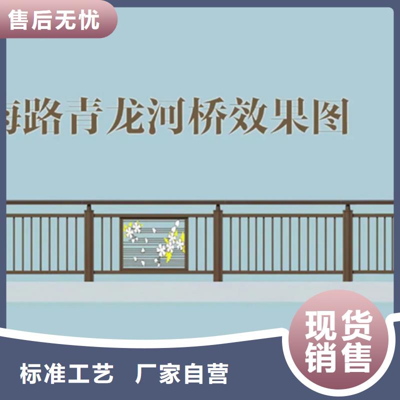 【铝合金护栏】-桥梁栏杆细节展示