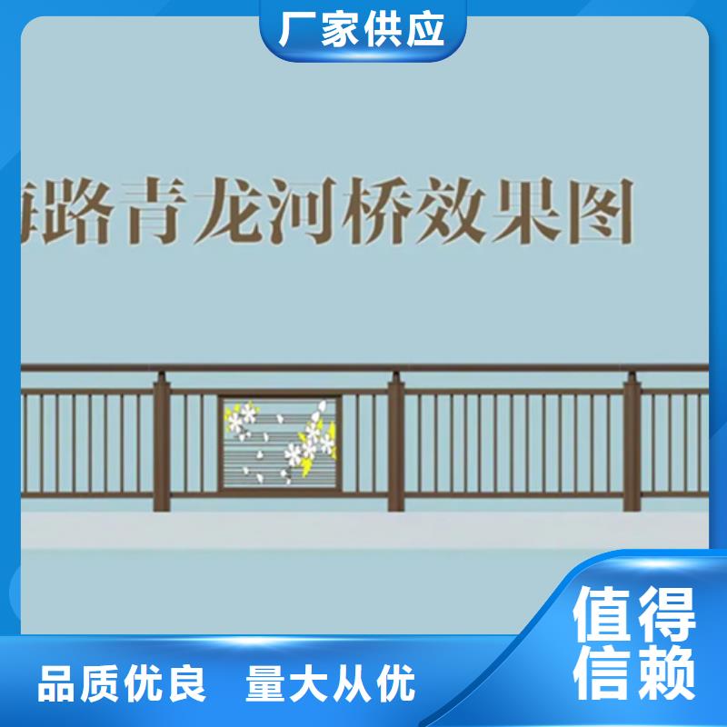 铝合金护栏-河道护栏信誉有保证