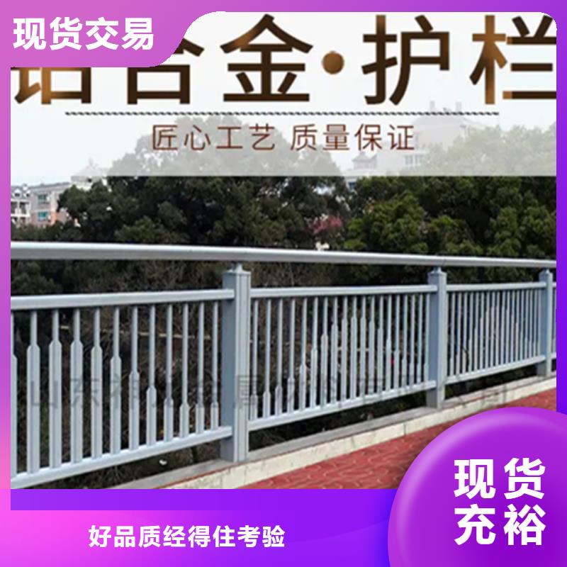 道路铝合金护栏一手货源