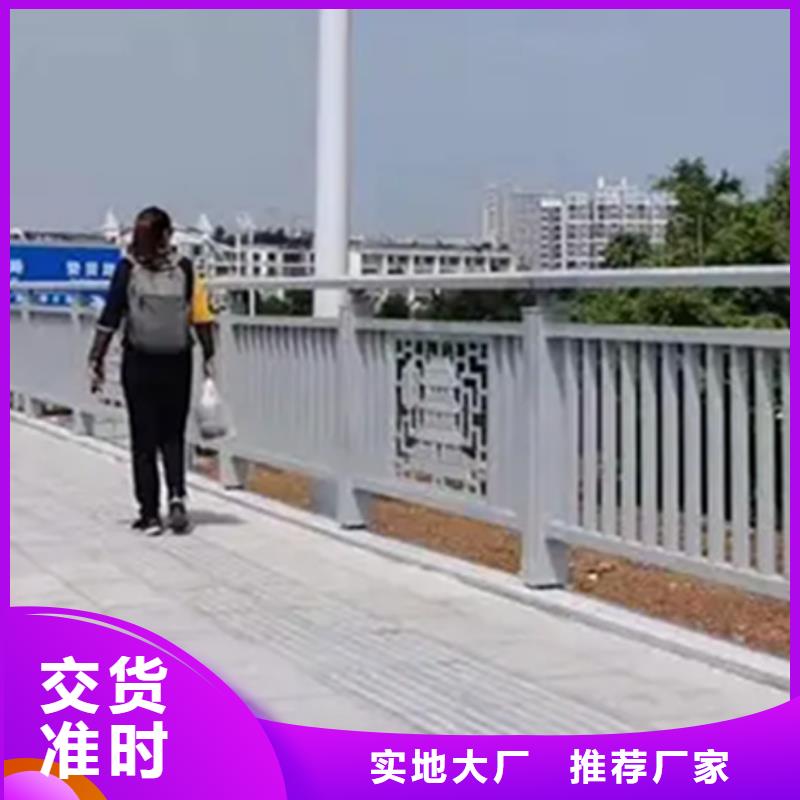 当地桥梁铝合金栏杆生产厂商