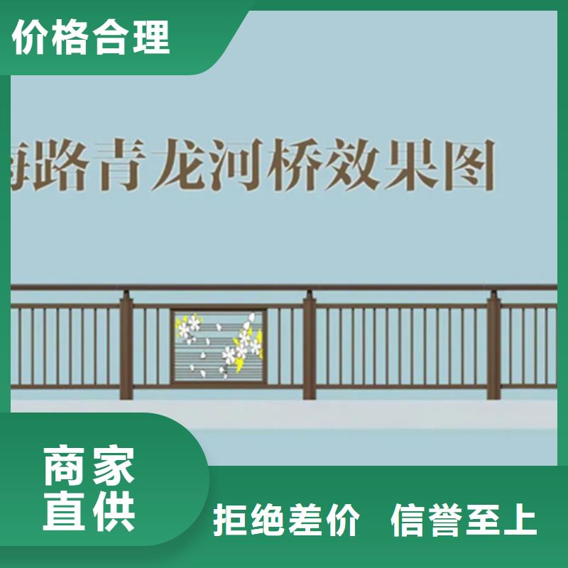 铝合金护栏市政道路防护栏当地厂家值得信赖