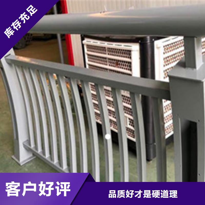 中泓泰南京铝合金护栏、南京铝合金护栏生产厂家-发货及时价格低