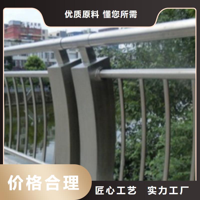 桥梁铝合金护栏生产厂家让利批发