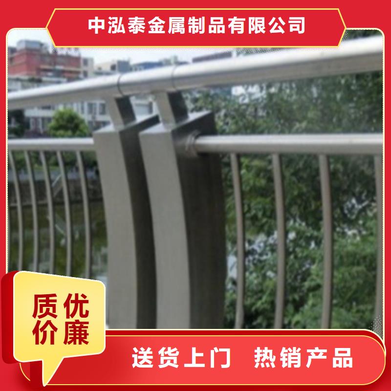 《中泓泰》铝合金桥梁护栏价格厂家售后服务热线