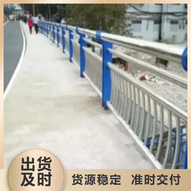 道路不锈钢护栏工厂现货