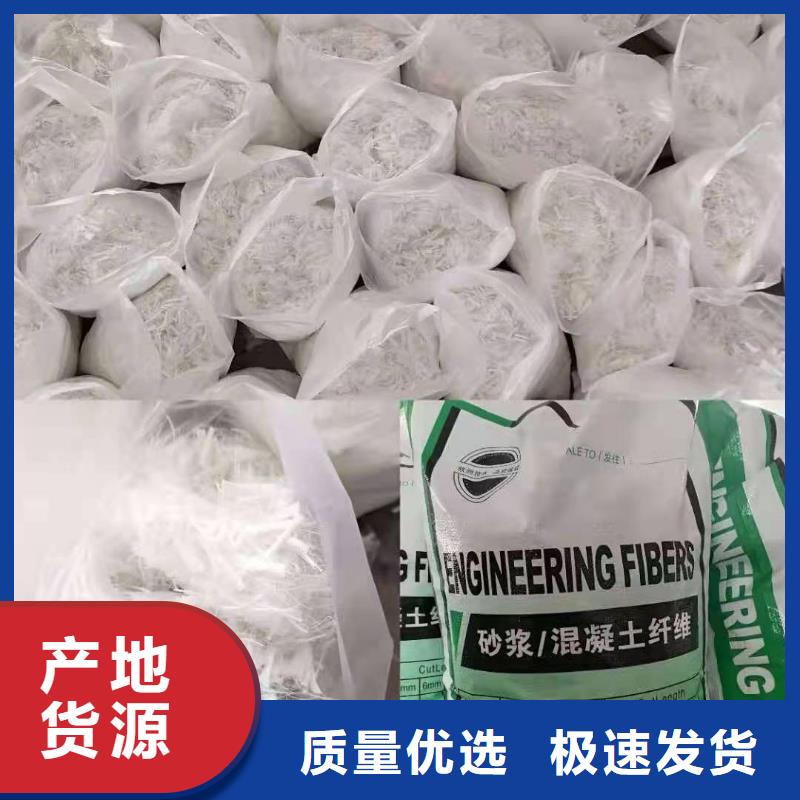 聚丙烯网状纤维混凝土-只做精品