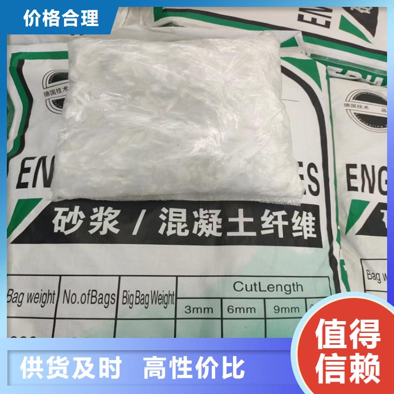 买混凝土抗裂纤维-实体厂家可定制