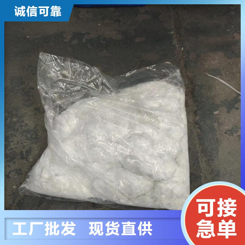 有现货的c40聚丙烯纤维混凝土品牌厂家