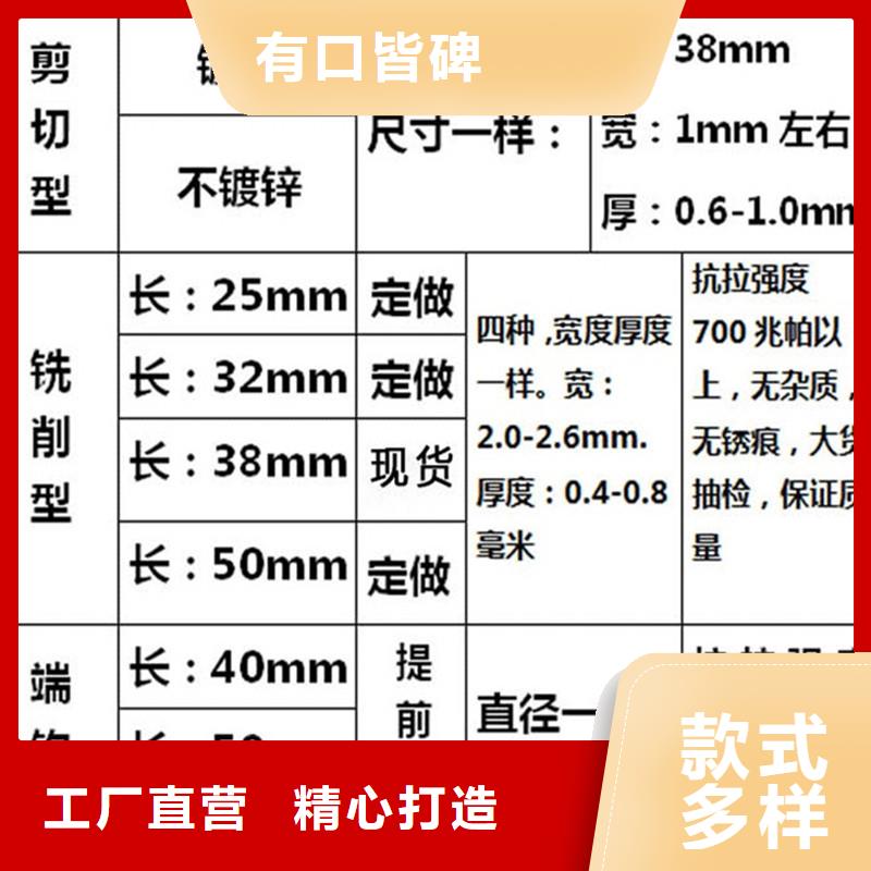 钢纤维厂家钢纤维生产厂家质量优质的厂家