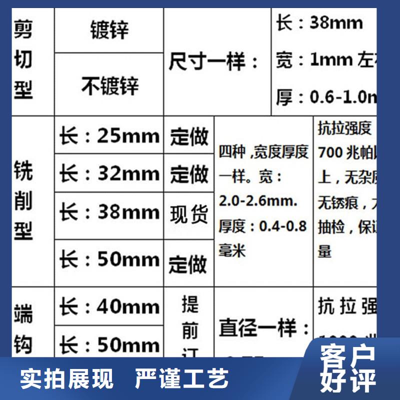 钢纤维,止水铜片厂家量大更优惠