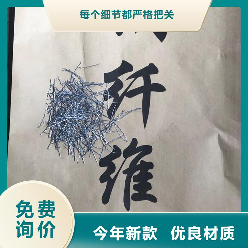 剪切钢纤维抗拉强度多少出厂价