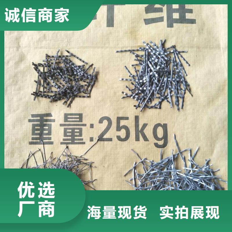 [金鸿耀]剪切钢纤维抗拉强度多少出厂价