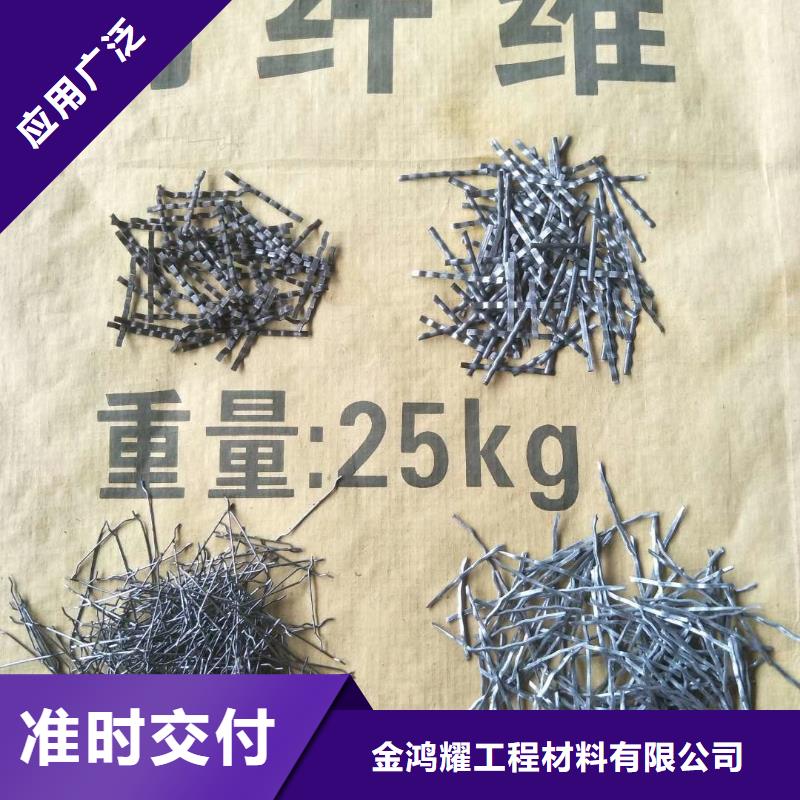 咨询【金鸿耀】钢纤维市场价格