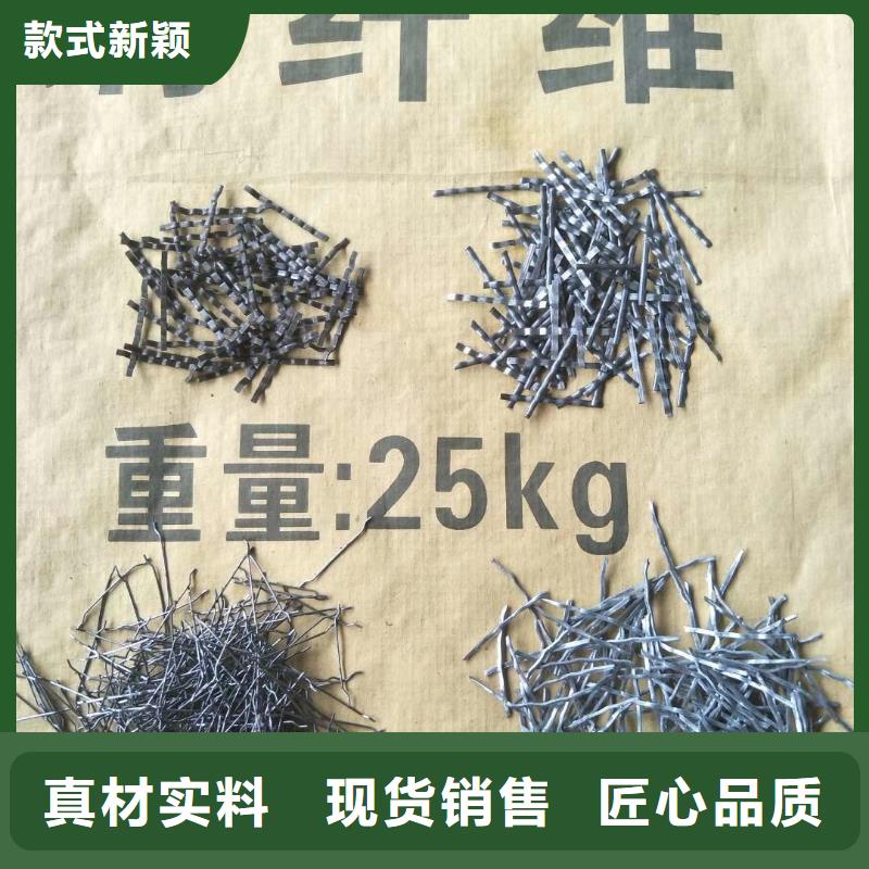 欢迎选购##新荣本土钢纤维型号规格厂家
