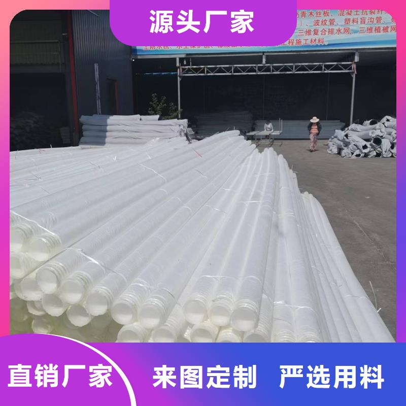 pff一830型整体式复合反滤层欢迎咨询价格