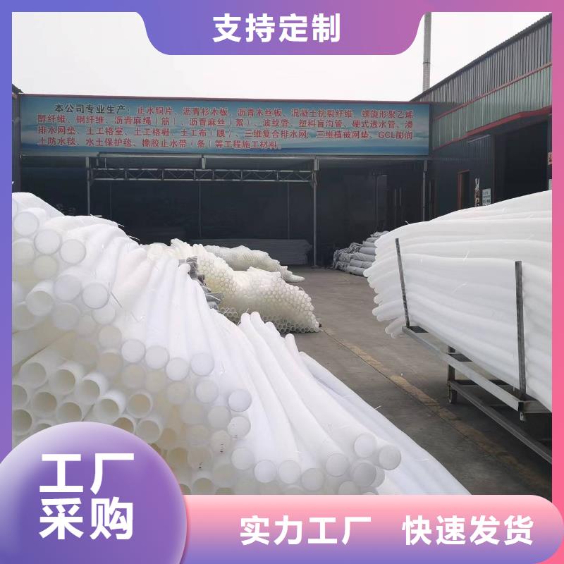 渗排水网垫隧道排水盲管-渗排水网垫隧道排水盲管经验丰富